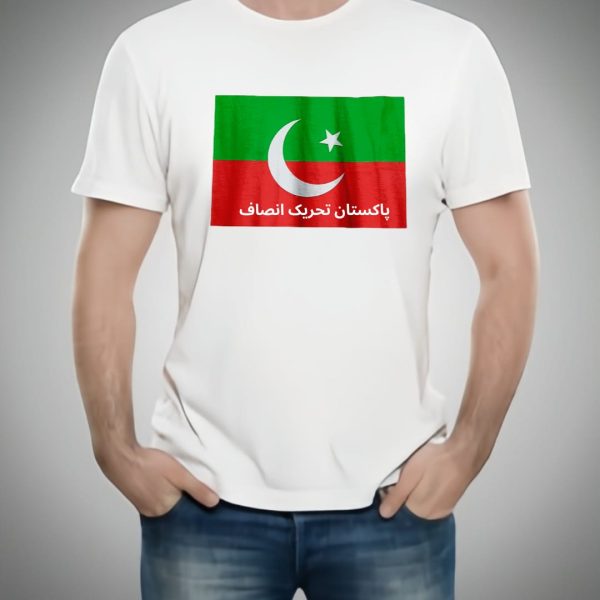 Pakistan Tehreek-e-insaf (pti) Style White T-shirt With Attractive Design – Pti Design T-shirts  – Best Quality T-shirts For Girls | T-shirt For Women – T-shirt For Men