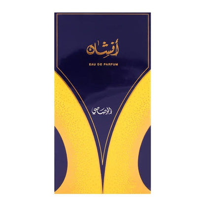 Rasasi Afshan Unisex Eau De Parfum 100ml – Long Lasting Oriental Fragrance For Men & Women